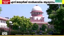 ശബരിമല സ്വർണക്കൊള്ളക്കേസിൽ മുൻ ദേവസ്വം സെക്രട്ടറി എസ് . ജയശ്രീയ്ക്ക് താൽകാലിക ആശ്വാസം