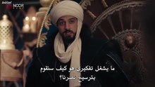 مسلسل المؤسس اورهان الحلقة 6 مترجمة كاملة