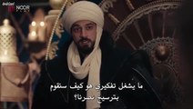 مسلسل المؤسس اورهان الحلقة 6 مترجمة كاملة
