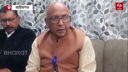 जनसरोकार से जुड़ी सुविधाएं उपलब्ध कराने में साहिबगंज फिसड्डीः सरयू राय