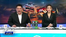จัดหนัก! F-16 โจมตีปอยเปต ถล่มคลังแสงกัมพูชา  | เนชั่นทันข่าวค่ำ |  18 ธ.ค.68  | PART 2