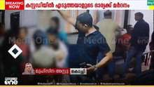 'മുഖത്തടിക്കുന്നത് കേരള പൊലീസിന്റെ വിനോദം' ​