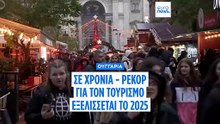 Χρονιά - ρεκόρ για τον τουρισμό της Ουγγαρίας το 2025 προς τέρψη ορισμένων και ενόχληση άλλων