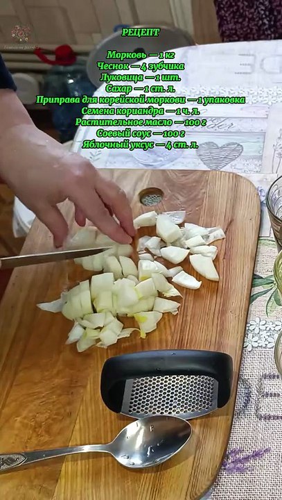 Корейская морковка по-новому.