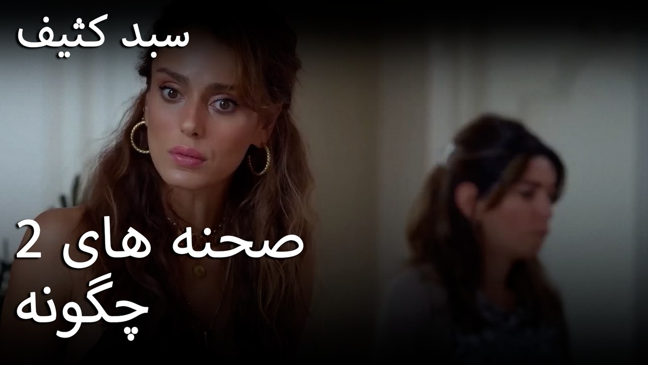 چگونه - سبد رخت چرک