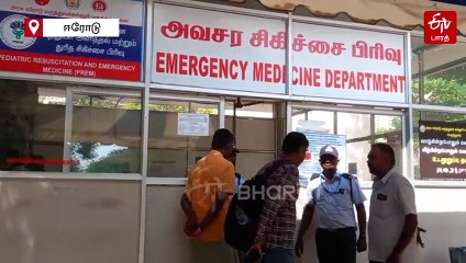 தவெக விஜய் கூட்டத்திற்கு வந்த காவலர் உட்பட 7 பேர் மருத்துவமனையில் அனுமதி