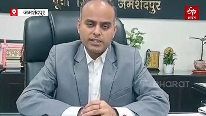 जमशेदपुर एमजीएम अस्पताल में दवा घोटाला मामला, उपायुक्त ने सख्त कार्रवाई की कही बात