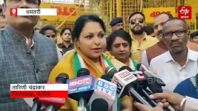 नेशनल हेराल्ड केस में कांग्रेस का धमतरी बीजेपी दफ्तर घेराव, प्रदर्शन के दौरान गिरे विधायक और पूर्व विधायक