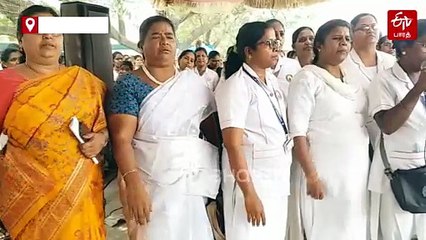 போராட்டத்தில் ஈடுபட்ட செவிலியர்கள் கைது