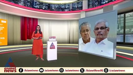 വിസി നിയമനത്തിലെ ‘യു ടേൺ’; ഇടതുമുന്നണിയിൽ ഭിന്നത പ്രകടം