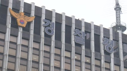 '비상계엄 연루' 경찰 65명 감찰...3명 징계 회부 / YTN