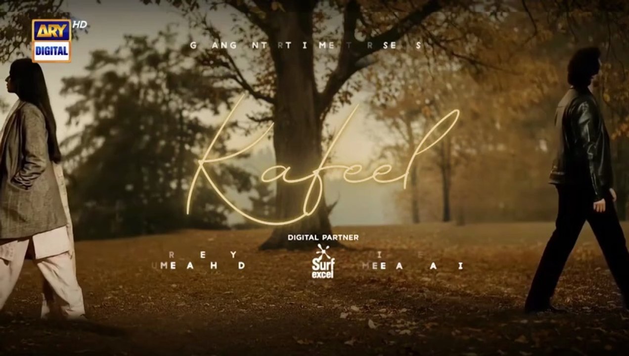 Kafeel Episode 1 | 15 Dec 2025 | Emmad Irfani | Sanam Saeed | (ENG SUB) | ARY Digital