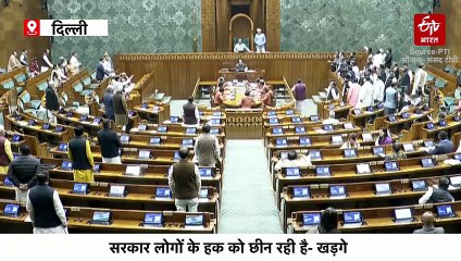 लोकसभा में VB-G RAM G बिल पास, विपक्ष का हंगामा, सदन कल तक के लिए स्थगित