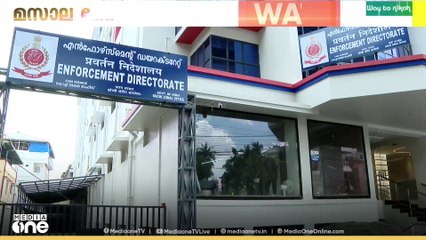 മസാല ബോണ്ട് ഇടപാട്, ED നടപടിയിൽ മുഖ്യമന്ത്രിക്കും തോമസ് ഐസക്കിനും ആശ്വാസം