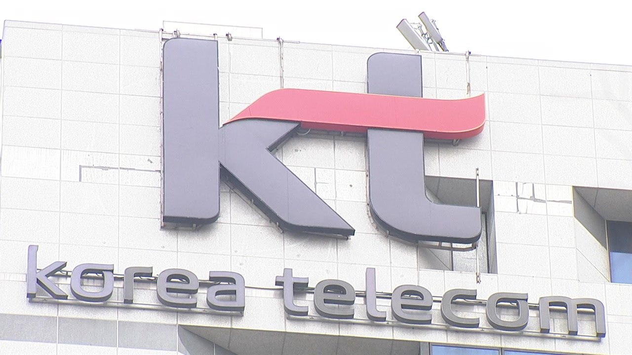KT 분당 사옥 폭발물 설치 협박...특이사항 없어 / YTN