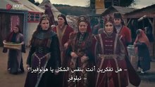 مسلسل المؤسس اورهان الحلقة 8 مترجم