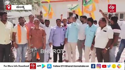 ನ್ಯಾಷನಲ್ ಹೆರಾಲ್ಡ್ ಪ್ರಕರಣ: ಮಂಡ್ಯ, ಶಿವಮೊಗ್ಗ ಚಾಮರಾಜನಗರದಲ್ಲಿ ಕಾಂಗ್ರೆಸ್​ ಕಾರ್ಯಕರ್ತರ ಪ್ರತಿಭಟನೆ