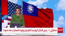 صفقة أسلحة أميركية ضخمة لتايوان تثير حفيظة الصين