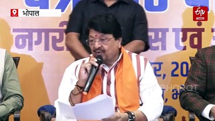 कैलाश विजयवर्गीय ने बताया- कैसे होंगे बिजली बिल कम, ETV भारत की खबर पर बोले-जांच करेंगे