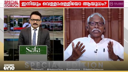 'മലപ്പുറത്തെക്കുറിച്ച് വെള്ളാപ്പള്ളി എന്തെല്ലാം നുണകളാണ് പറഞ്ഞത്, ജന്മാനാ വർ​ഗീയവാദിയാണ്'