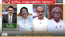 'പിണറായി വിജയന്റെ ദൂതനാണ് വെള്ളാപ്പള്ളി , ‌ആ കസേരയിൽ വെള്ളാപ്പള്ളി ഇരിക്കുന്നത് നാണക്കേടാണ്'