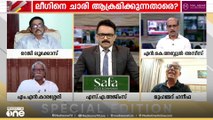 'ഒരു തിരിച്ചടി കിട്ടിയപ്പോൾ വെള്ളാപ്പള്ളിയെ CPM ‌തള്ളിപറയുമെന്നാണ് നമ്മൾ വിചാരിച്ചത്'