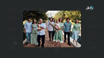 صورة عائلية للملكة رانيا مع العائلة!