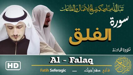 Surah Al-Falaq (113) | Fatih Seferagic | Ramadan 2026 | Quran Recitation سورة الفلق – فاتح سفراجيك