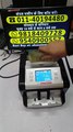 New 2025 CIS Sensor Note Counting Machine: Cash Counting + Counterfeit Check #BankUseNoteCounter