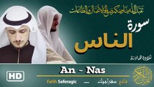Surah An-Nas (114) | Fatih Seferagic | Ramadan 2026 | Quran Recitation سورة الناس – فاتح سفراجيك