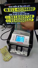 Best CIS Sensor Note Counting Machine Under Budget ✅ Best Deals on Mix Currency Counter #CISSENSOR