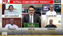 'മുഖ്യമന്ത്രിയുടെ കാർ ‌ഓടുന്നത് എന്റെയും നിങ്ങളുടെയും നികുതി പണം ഉപയോ​ഗിച്ചാണ്'