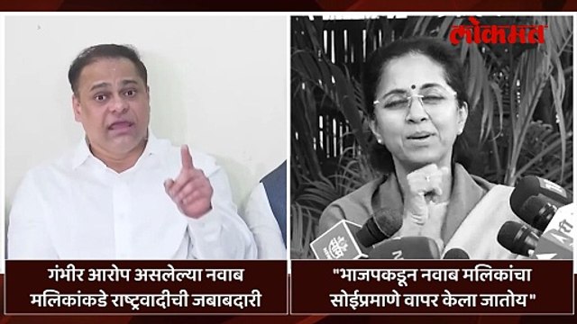 भाजपने राष्ट्रवादीला वगळल्याचं कारण सांगताच_1