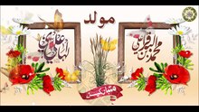 أجمل المواليد مولد الإمام محمد الباقر وعلي والهادي عليهما السلام/ هلا هلا بميلادهم