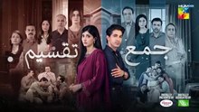 Jama Taqseem last ep 30 Pakistani drama