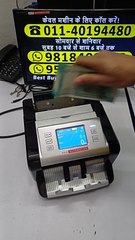 Best CIS-AI Mix  Note Counting Machine in India ✨ #shorties #mixnotecountingmachine