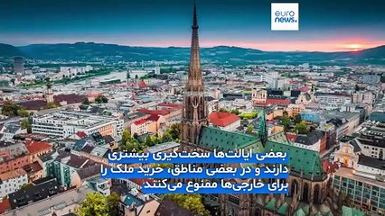 مجله خبری| ۲۷ آذر ۱۴۰۴ (۱۸ دسامبر ۲۰۲۵) - شامگاهی