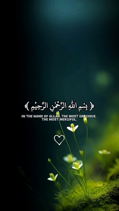 ارح قلبك وسمعك 🖤🎧#راحه_نفسيه #ارح_قلبك_المتعب_قليلاً🤍💫 #ارح_سمعك_وقلبك #القران_الكريم #عبدالرحمن_مسعد