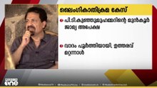 ലൈംഗിക അതിക്രമ കേസിൽ പി ടി കുഞ്ഞുമുഹമ്മദിന്റെ മുൻകൂർ ജാമ്യ അപേക്ഷയിൽ ഉത്തരവ് മറ്റന്നാൾ