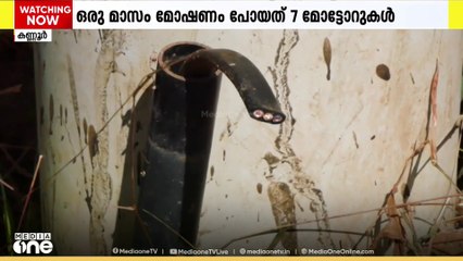 ഓടിക്കൊണ്ടിരുന്ന കാറിന് തീ പിടിച്ചു; മലപ്പുറം -പാലക്കാട് ജില്ലാ അതിർത്തിയായ നീലിയാടാണ് സംഭവം