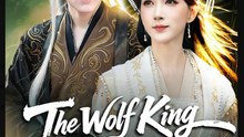 The Wolf King Is My Consort   English Sub Full Movie.