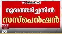 സസ്പെൻഡ് ചെയ്തത് ദക്ഷിണ മേഖല ഐജി;അടിയന്തര നടപടിക്ക് മുഖ്യമന്ത്രി നിർദ്ദേശം നൽകിയിരുന്നു