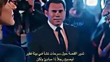 اعلان مسلسل ورود وذنوب