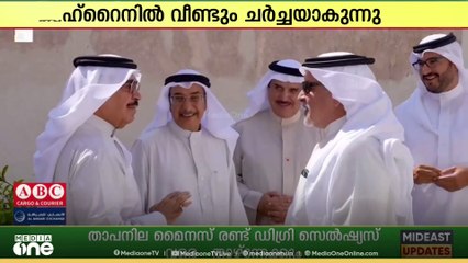 മുഹറഖ്- അറാദ് കടൽപ്പാലം വേണമെന്ന ആവശ്യം ബഹ്റൈനിൽ വീണ്ടും ചർച്ചയാകുന്നു