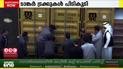 കുവൈത്തിൽ നിന്ന് വിദേശത്തേക്ക് പെട്രോളിയം ഉൽപ്പന്നങ്ങൾ കടത്താൻ ശ്രമിച്ച സംഘം പിടിയിൽ