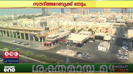 ഡിജിറ്റൽ റെഗുലേറ്ററി മെച്യൂരിറ്റി ഇൻഡക്സിൽ ആഗോള തലത്തിൽ രണ്ടാം സ്ഥാനം കരസ്ഥമാക്കി സൗദി