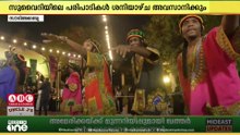സുവൈദി പാർക്കിൽ അരങ്ങേറുന്ന സാംസ്‌കാരിക പരിപാടികൾ പരിസമാപ്തിയിലേക്ക്