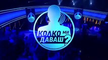 Колко Ми Даваш 3 Епизод 14 (2025)