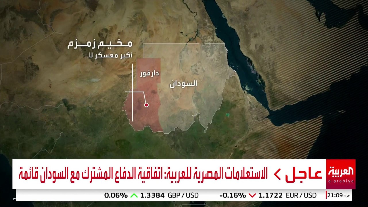 الأمم المتحدة تتهم "الدعم السريع" بارتكاب فظائع "لا توصف" داخل مخيم زمزم للنازحين