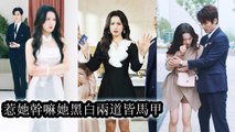After 20 years in a wealthy family she was expelled as a fake heiress then reclaimed by the tycoon - Chinese Drama